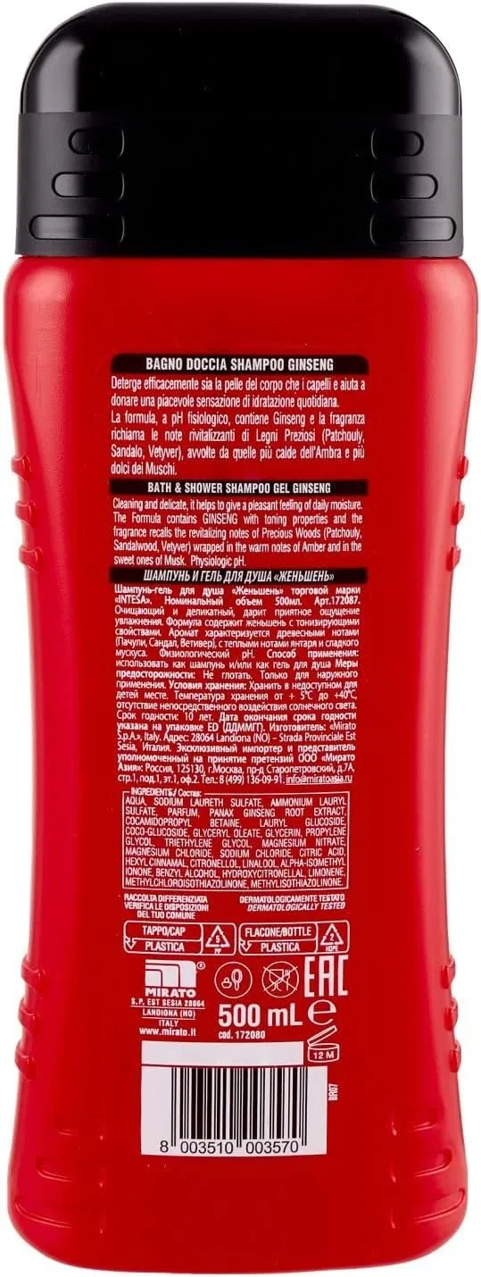 Набор гелей для душа и шампуней Intesa Pour Homme Revitalising с женьшенем, 6 x 500 мл, Italian Gourmet E.R. — фото 2