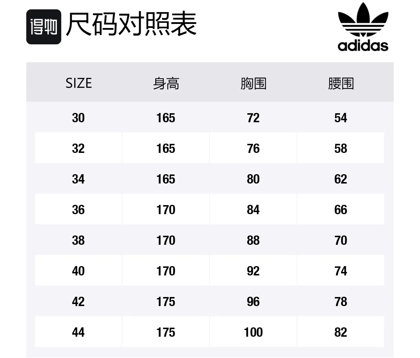 Женский свитер в ретро-спортивном стиле Adidas Originals, Purple — фото 2