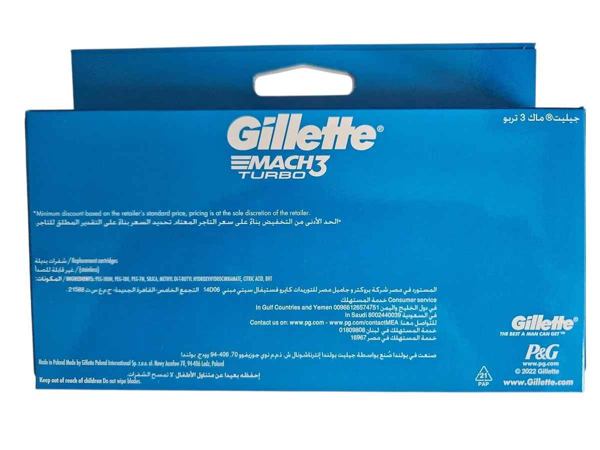 Набор лезвий для бритья 12 шт. TURBO MACH3 Gillette, Черный — фото 4