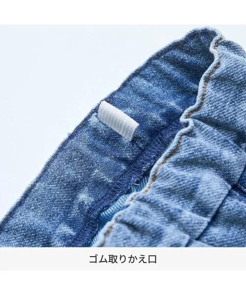 Детские джинсовые брюки из трикотажа скинни LYKKE, Blue — фото 4
