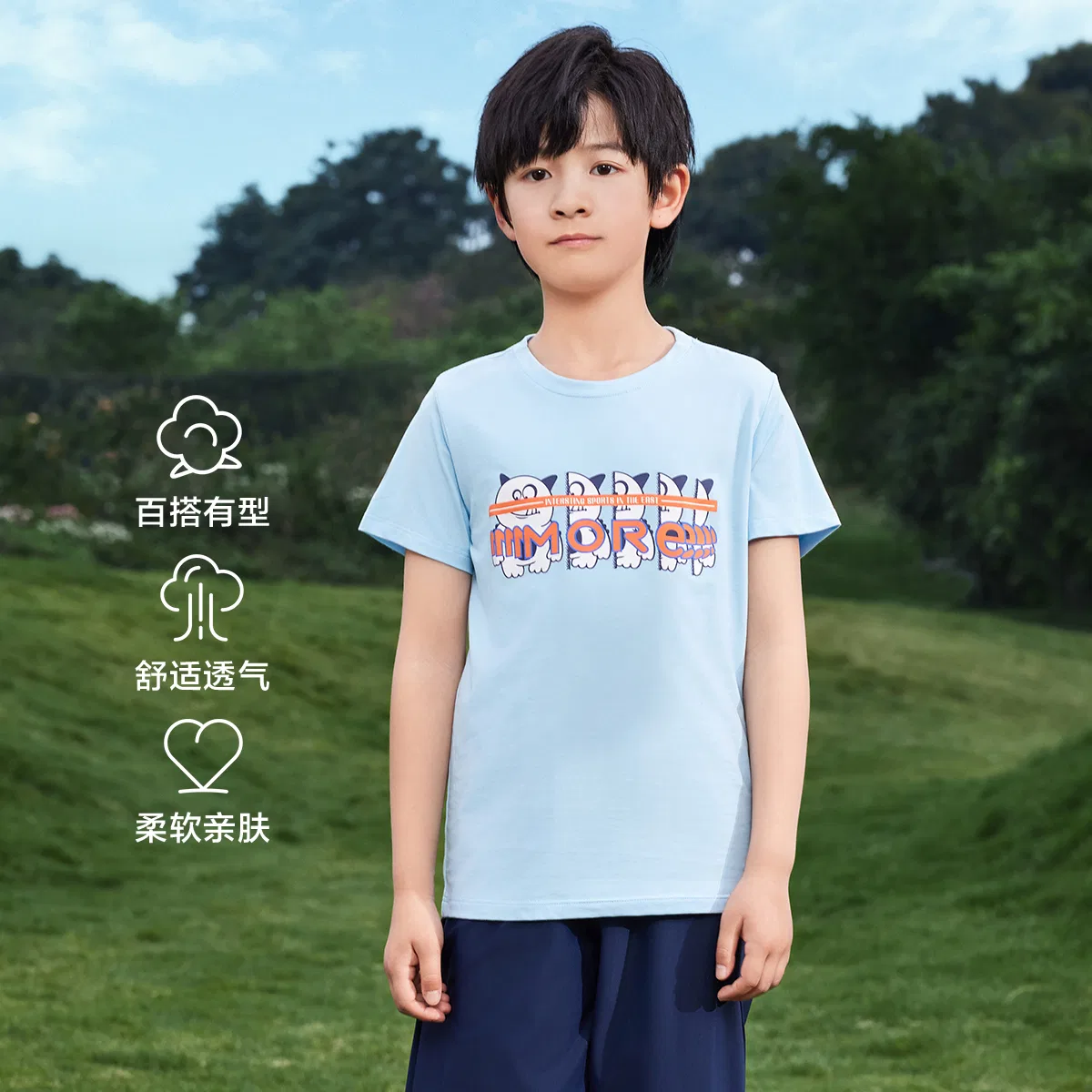 Детская футболка с принтом Red bean Red Bean Cartoon Letter Print, Light Aqua Blue — фото 4