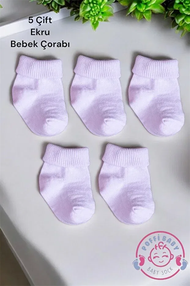 Детские носки для новорожденных хлопковые набор 5 шт Poffibaby, Ecru