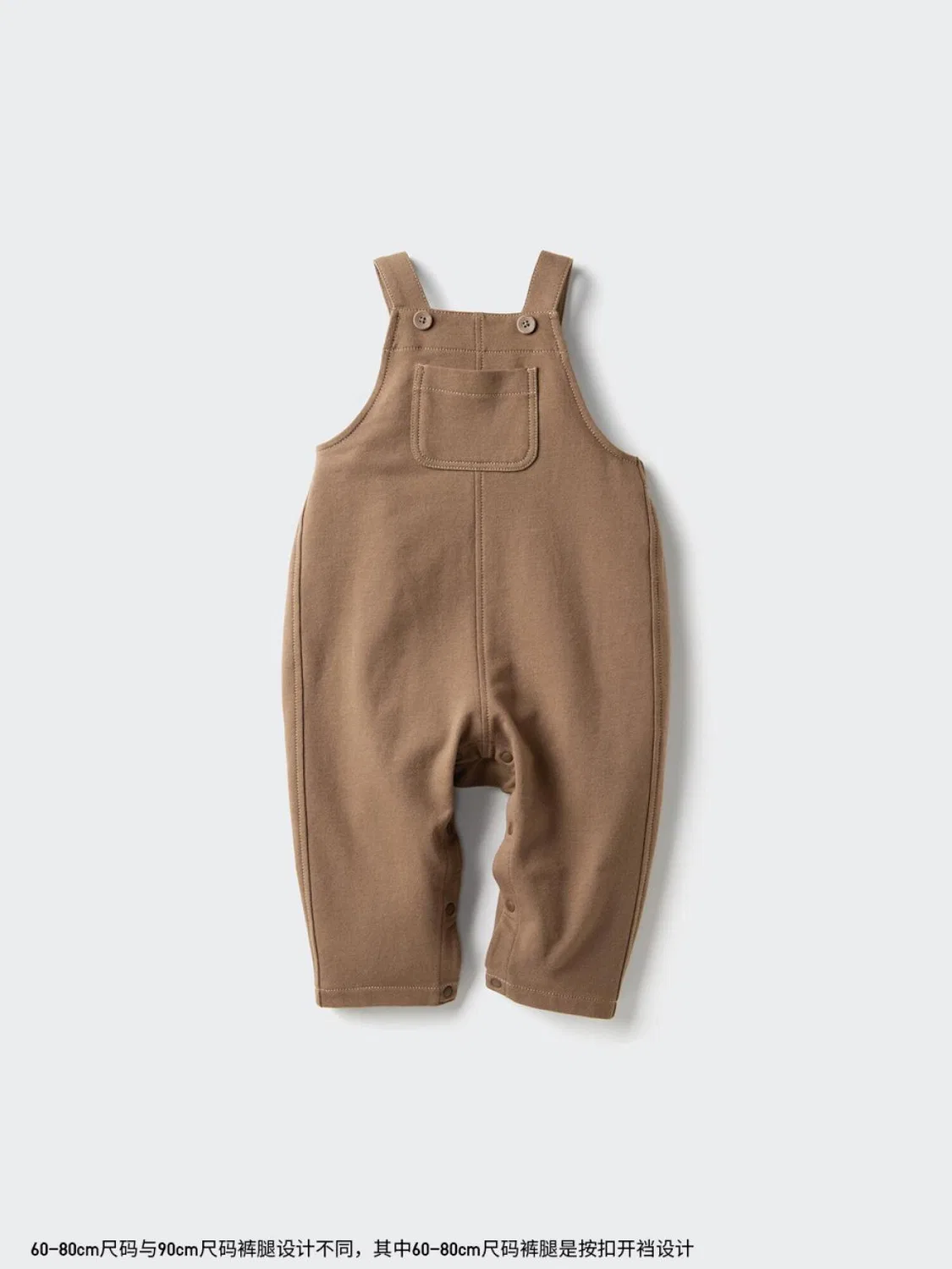 Комбинезон-боди детский Uniqlo, светло-коричневый