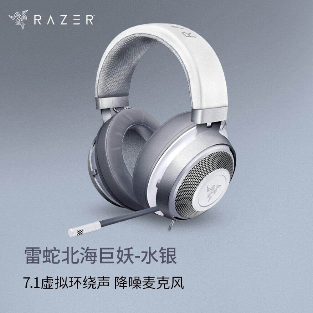 

Наушники игровые Razer Beihai Troll Headset 7.1 с микрофоном, белый