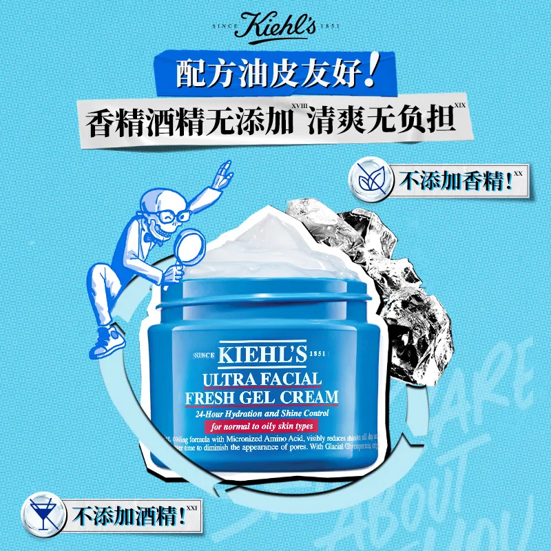 Женский набор пробников увлажняющего геля Kiehl's, 7мл*5 — фото 3