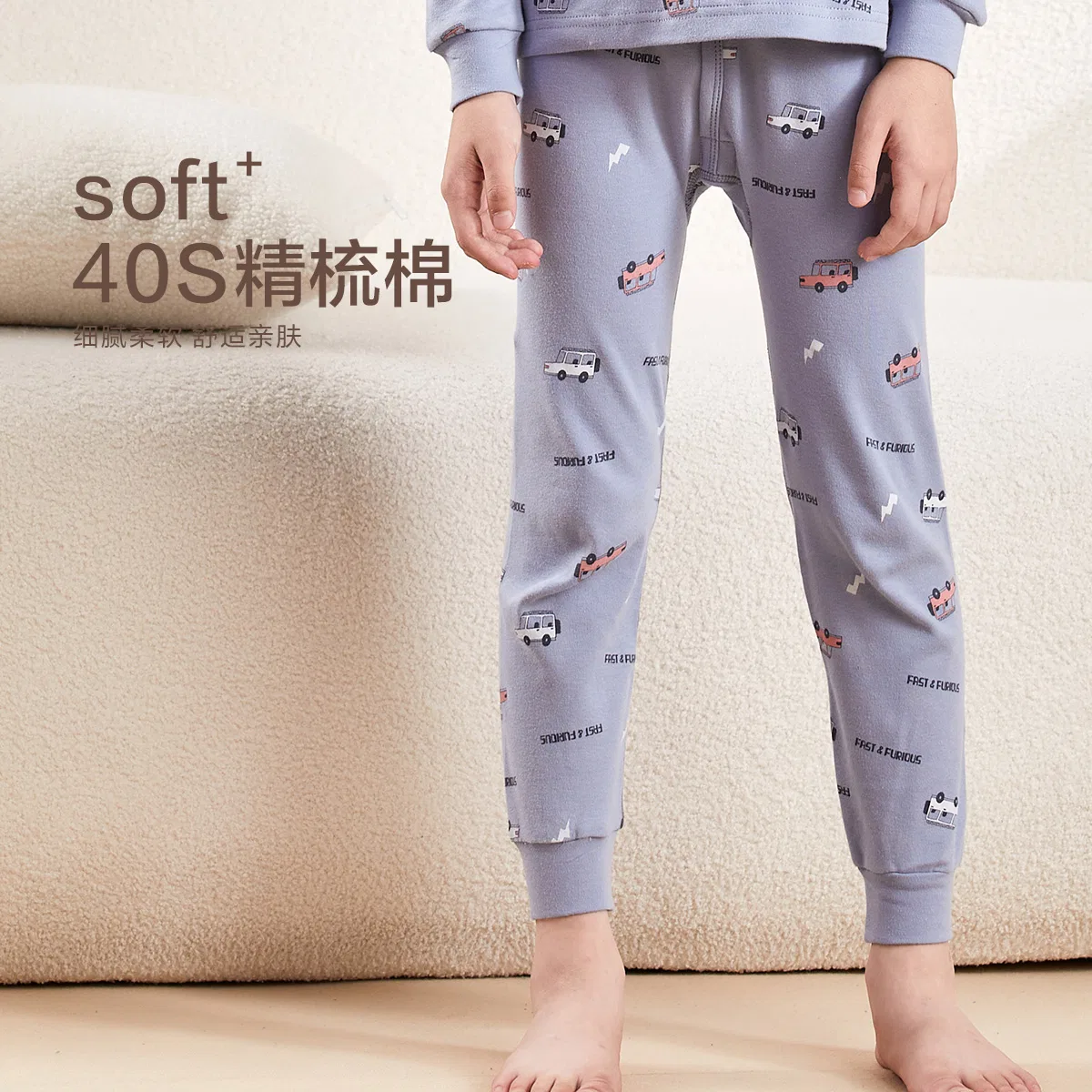 Детское термобелье Hodo Thermal Pants Red bean, Blue Gray — фото 3