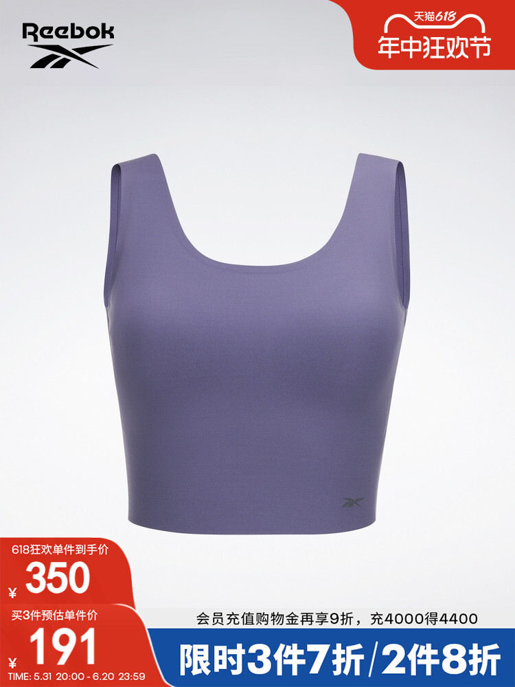 

Топ женский Reebok бесшовный, фиолетовый