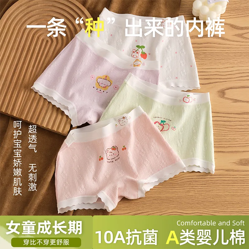 Детские трусы-боксеры для девочек хлопковые 6 штук Red bean, Pink Light Pink White Off White Purple Green — фото 3