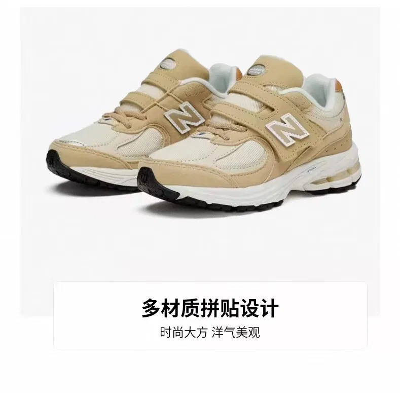 Детские кроссовки с защитой от истирания New Balance NB 2002R, Wide, Khaki — фото 3