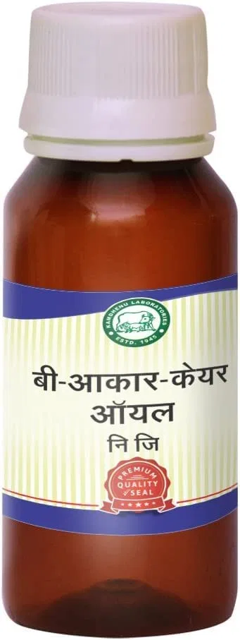 Масло для ухода за телом B Akara Care Oil, QURA, 50 мл