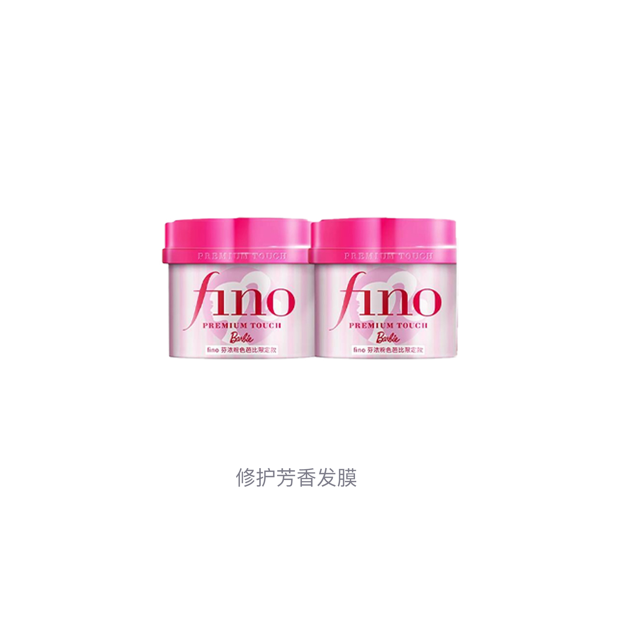 Barbie Repairing Aromatic Hair Masks Smoothing Hydrating 230g*2 Fino, 230g*3 — фото 3