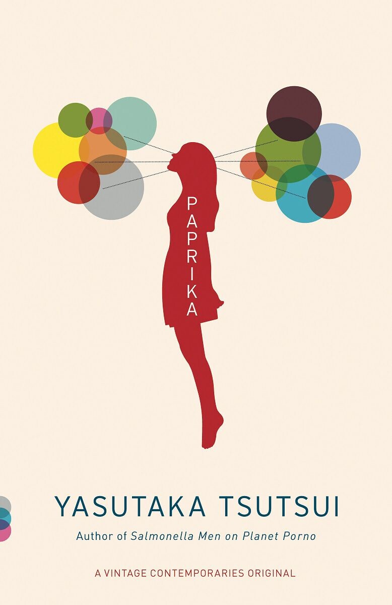 

Новелла Paprika Novel