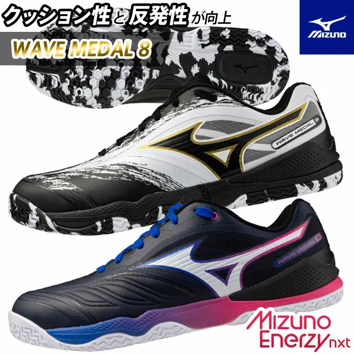 Кроссовки для настольного тенниса «Wave Medal 8» от Mizuno
