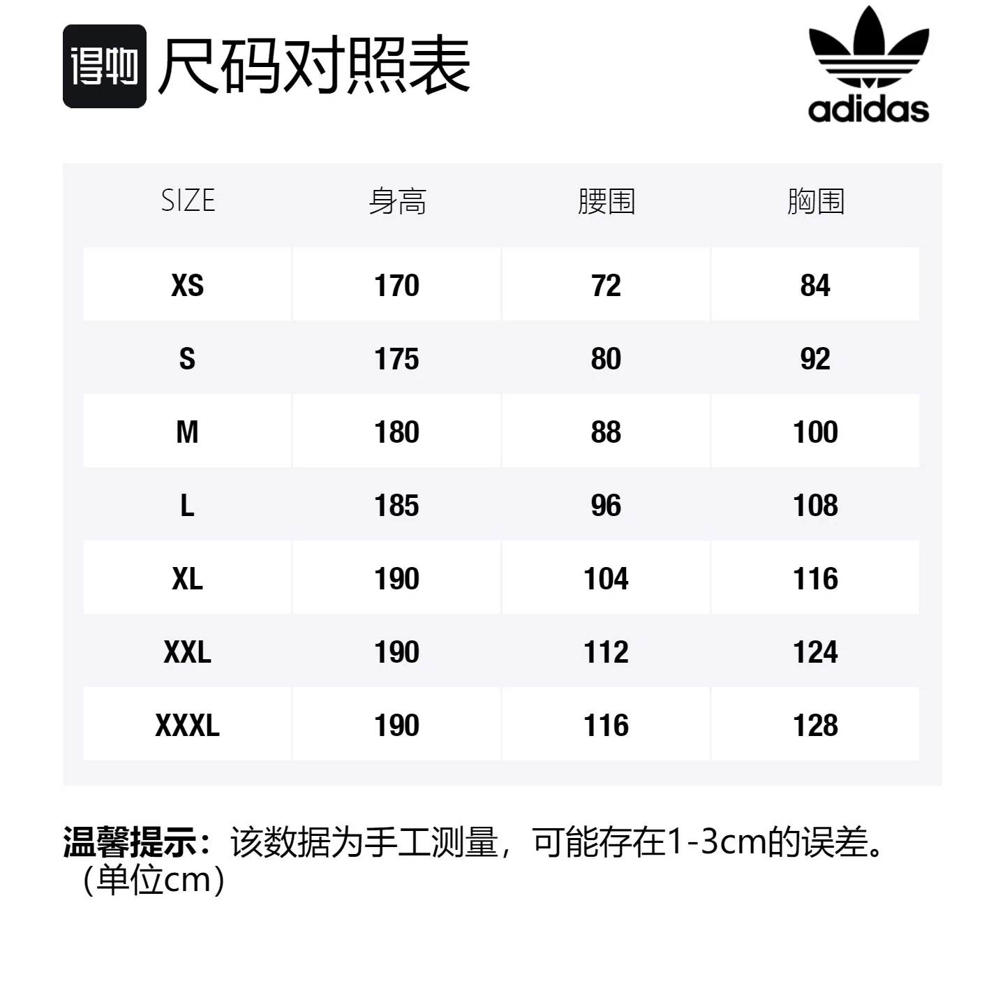 Мужская куртка с воротником-стойкой Adidas Originals — фото 2