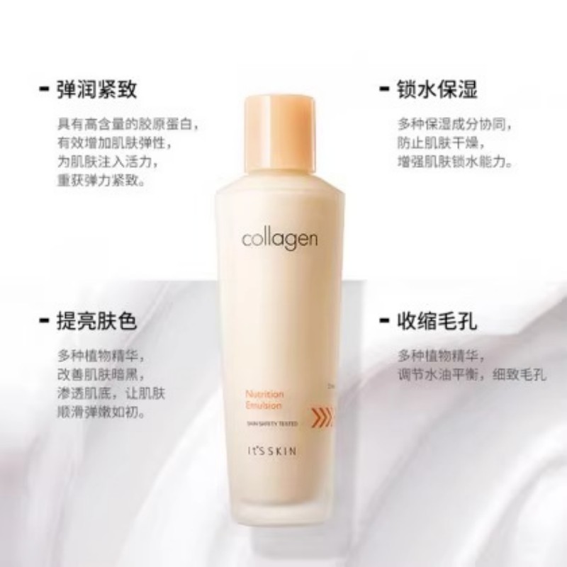 Эмульсия для лица It's Skin Collagen Nutrition Emulsion, 150 мл х 2 — фото 3