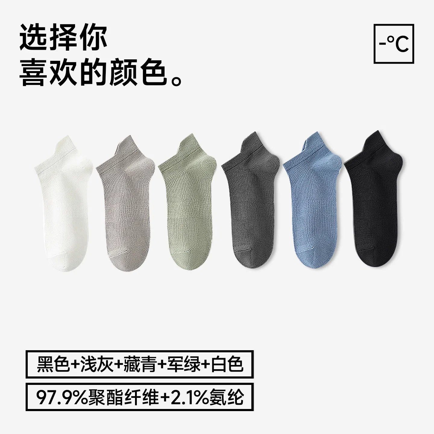 Детские носки-следки MINISO, Цвет: Light Green Light Gray White Blue Dark Gray — фото 4