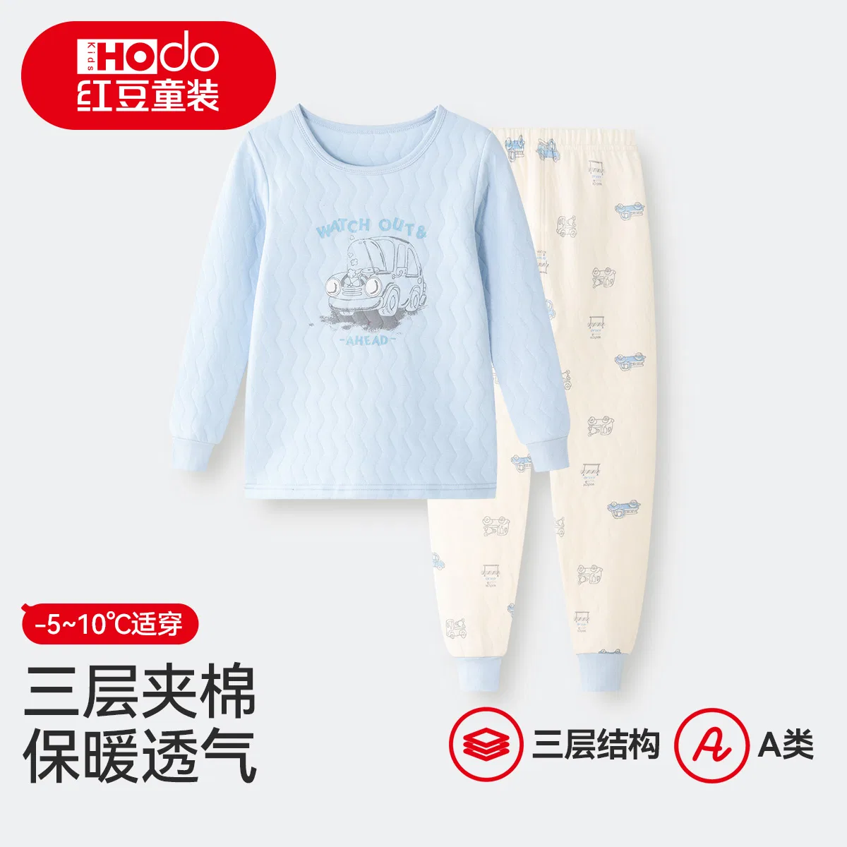 Детское комплект термобелья для мальчиков хлопковый Red bean, Light Blue — фото 3