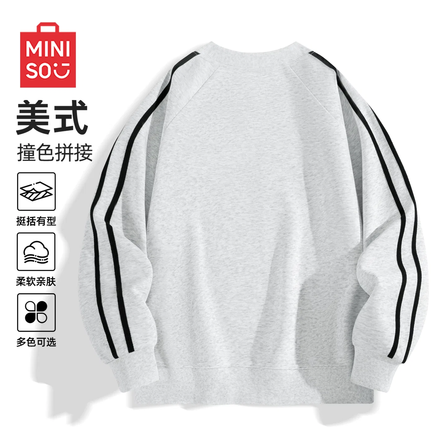 Детский свитшот с принтом Tai Chi Cat Chest Logo MINISO, Black — фото 4