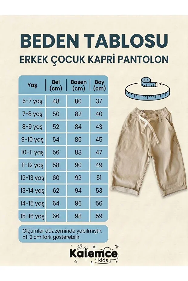Детские шорты для мальчиков хлопковые Robin Kids, Nude Color — фото 2