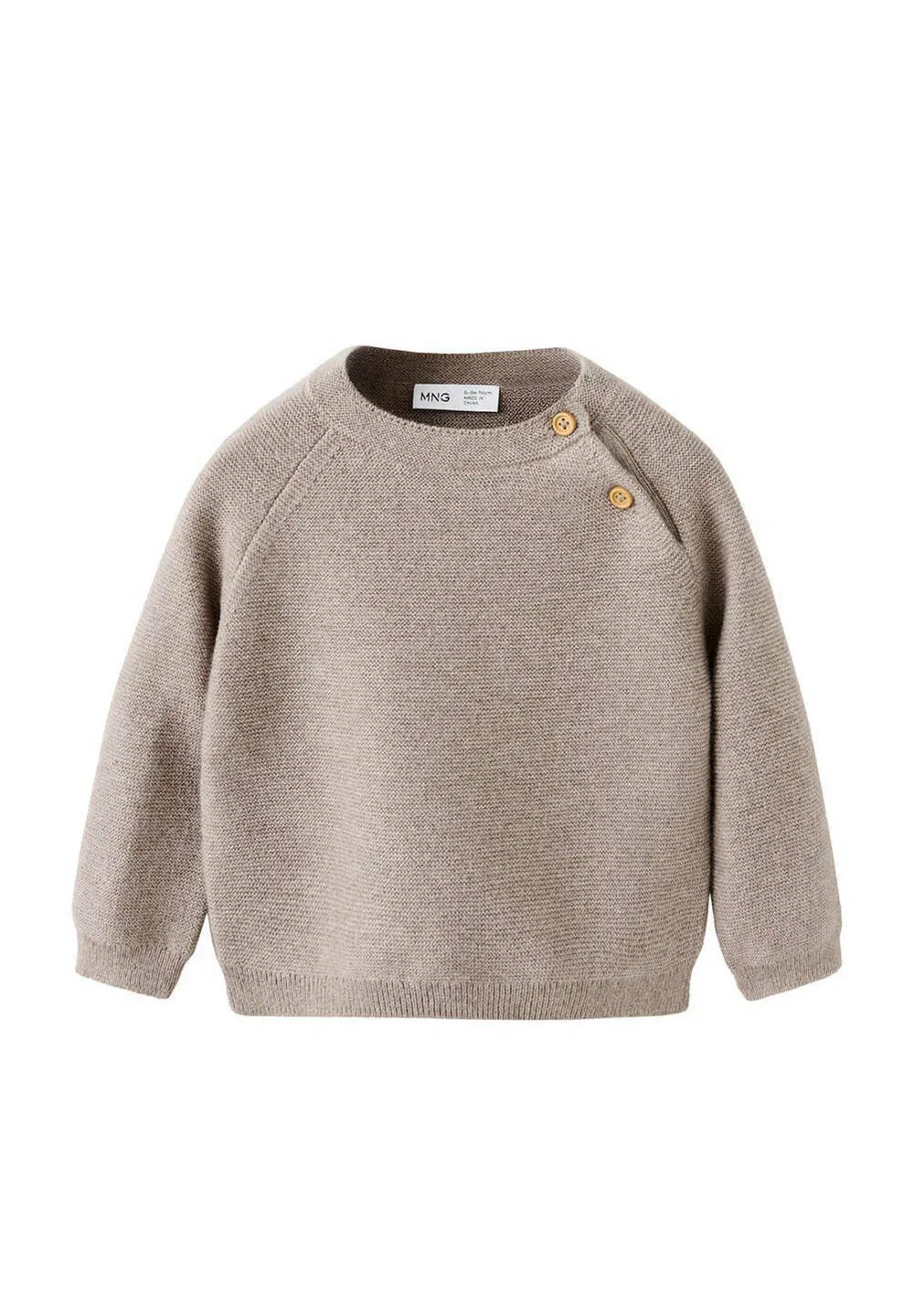 Детский джемпер Mango Kids, Brown