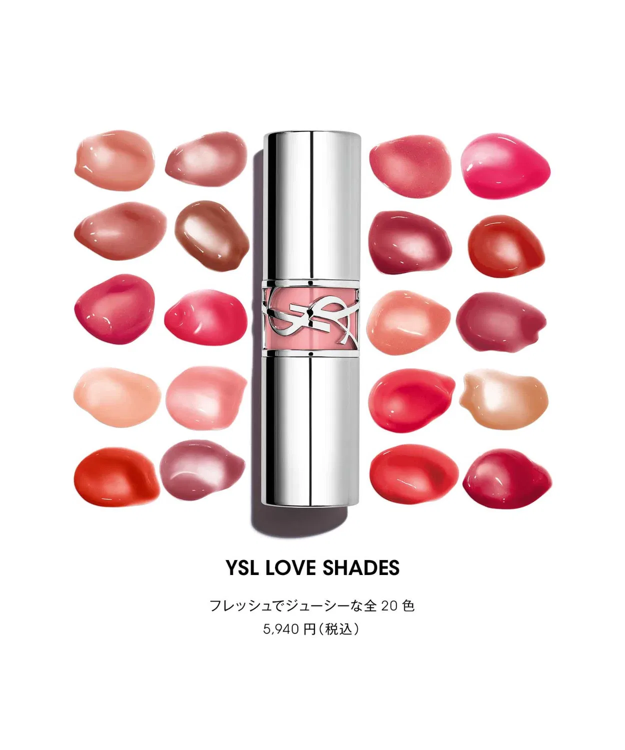 Yves Saint Laurent Beaute Женская помада с эффектом влажного блеска YSL LoveShine Lipstick, 205 Nude Self — фото 2