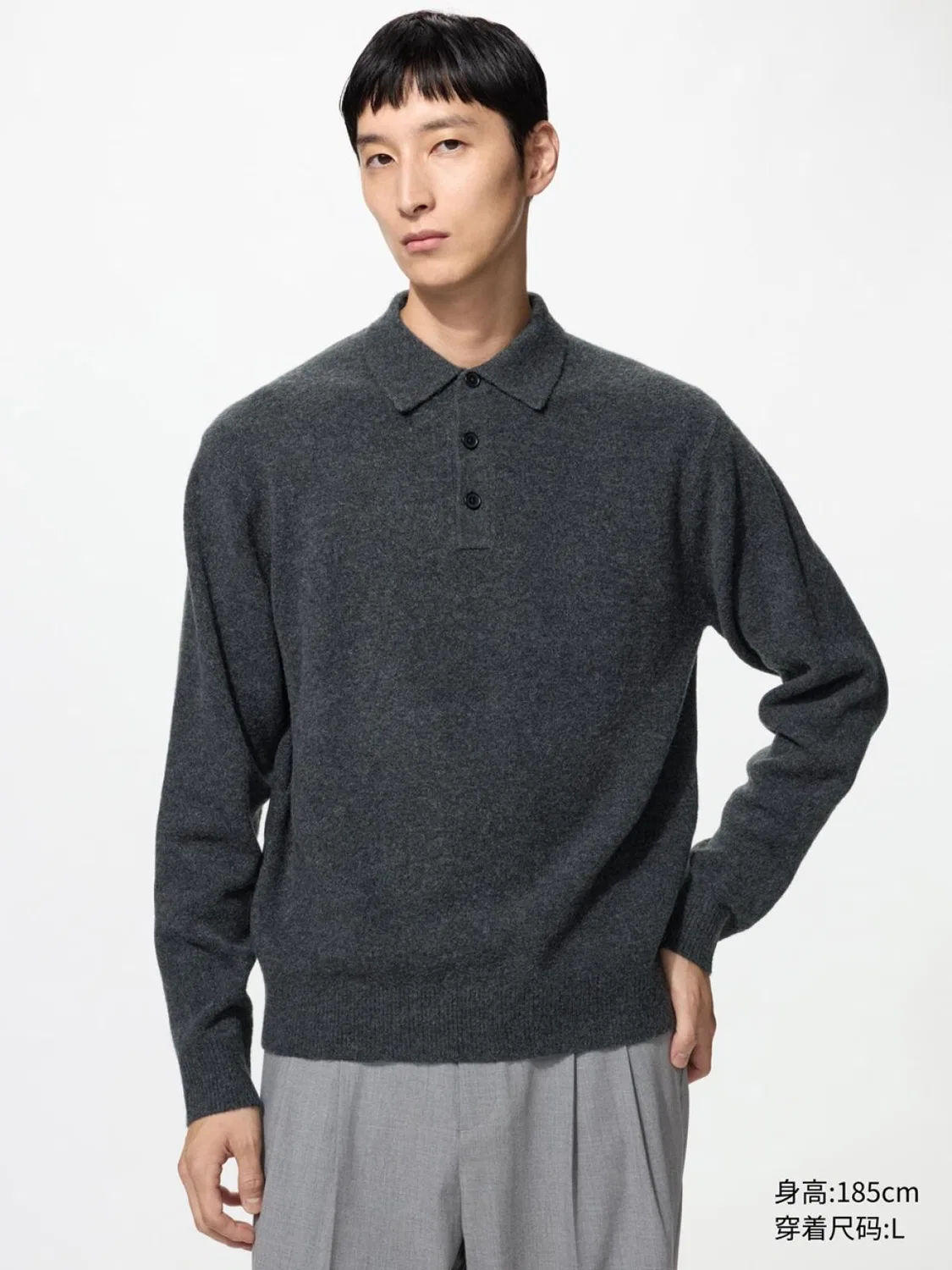Джемпер поло вязаный из пряжи суфле Uniqlo, темно-серый
