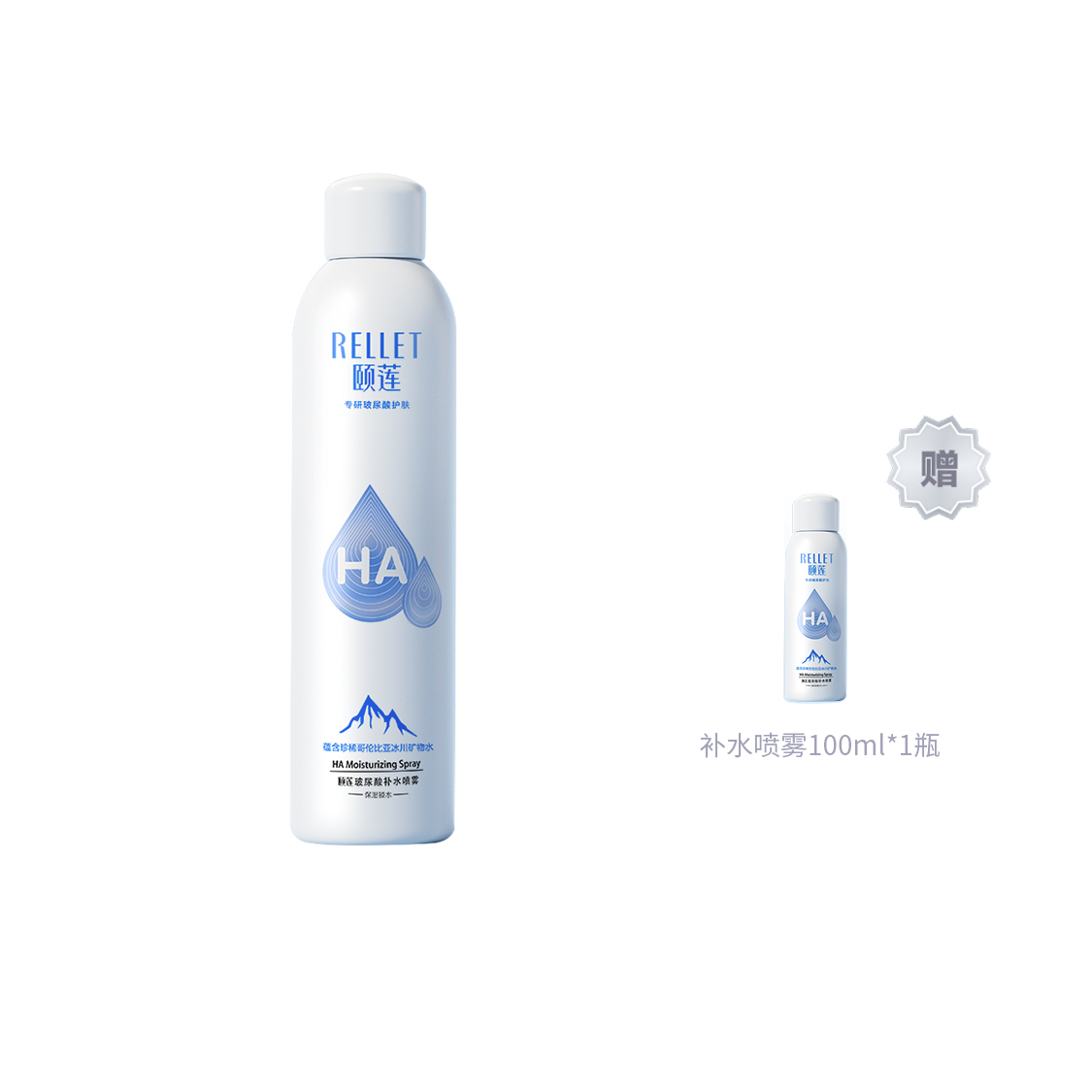 

Тонизирующий спрей с гиалуроновой кислотой для увлажнения и питания 300мл/300мл*2 флакона/300мл*3 флакона RELLET