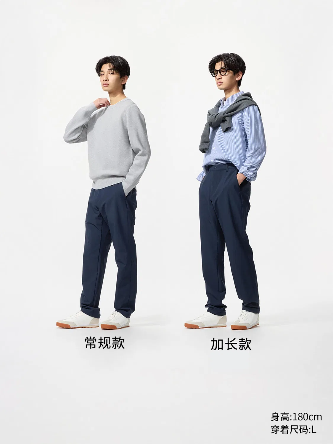 Брюки утепленные с начесом удлиненные Uniqlo, темно-бежевый — фото 4
