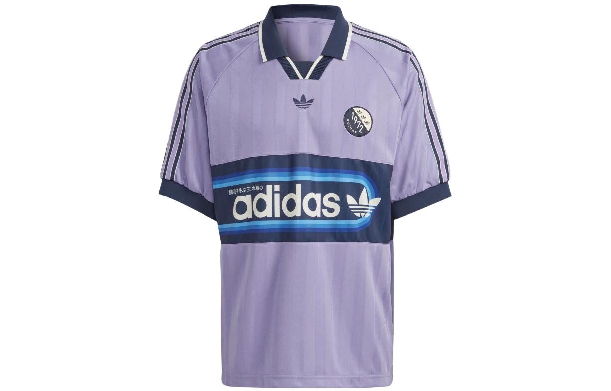 

Футболка мужская сиреневая Adidas Originals, цвет Lilac