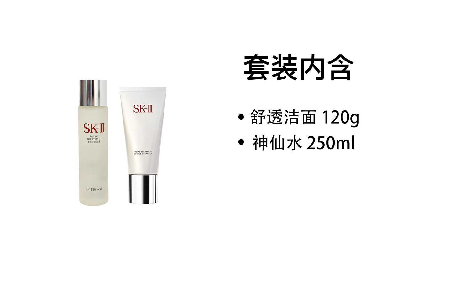 SK II Fairy Water сыворотки увлажняющий питательный и освежающий набор для ухода за кожей увлажняет и напитывает 2 предмета SK-II — фото 4