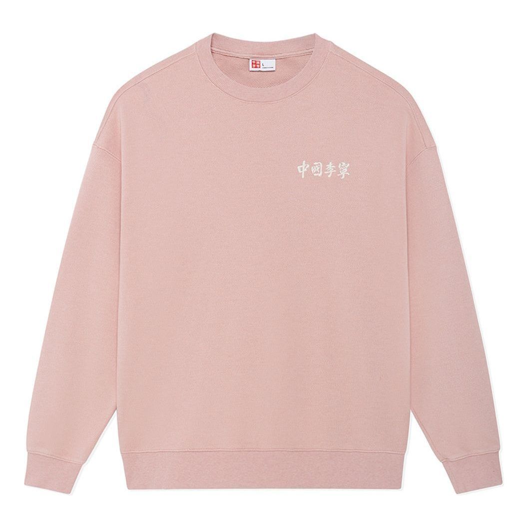 

Спортивная толстовка Li-Ning Embroidered Logo Sweatshirt 'Pink' AWDSC99-2, розовый