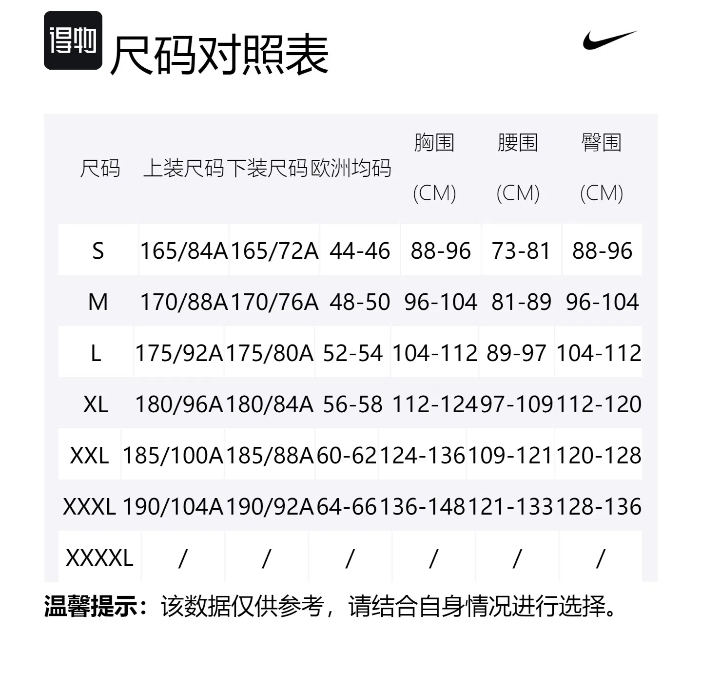 Мужской комплект Nike Casual Sportswear, Белый/Черный — фото 2