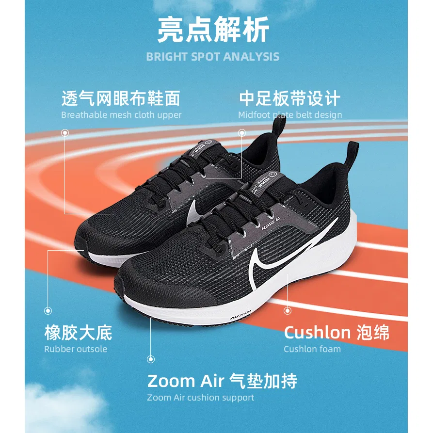 Детские беговые кроссовки с амортизацией Zoom Air Nike Air Zoom Pegasus 40 GS, Black White — фото 4