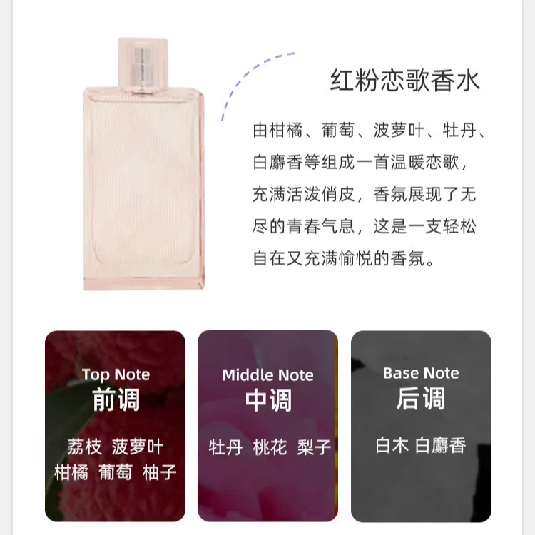 Женский набор парфюмерии Burberry Cherry Blossom Love Confession Pink Love Song 100ml Eau De Toilette + сумка, Burberry, Pink — фото 4