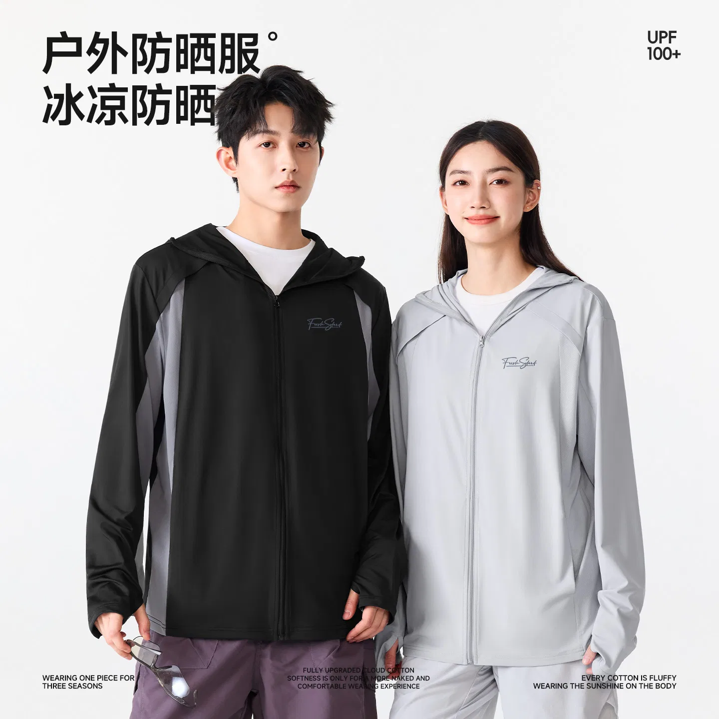 Детская куртка для защиты от солнца легкая цветная с принтом MINISO, Army Green — фото 4