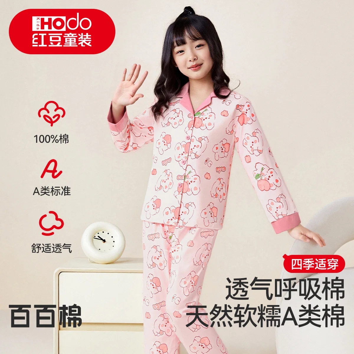 Детский комплект пижамы для девочек с длинным рукавом Red Bean, Light Pink — фото 3