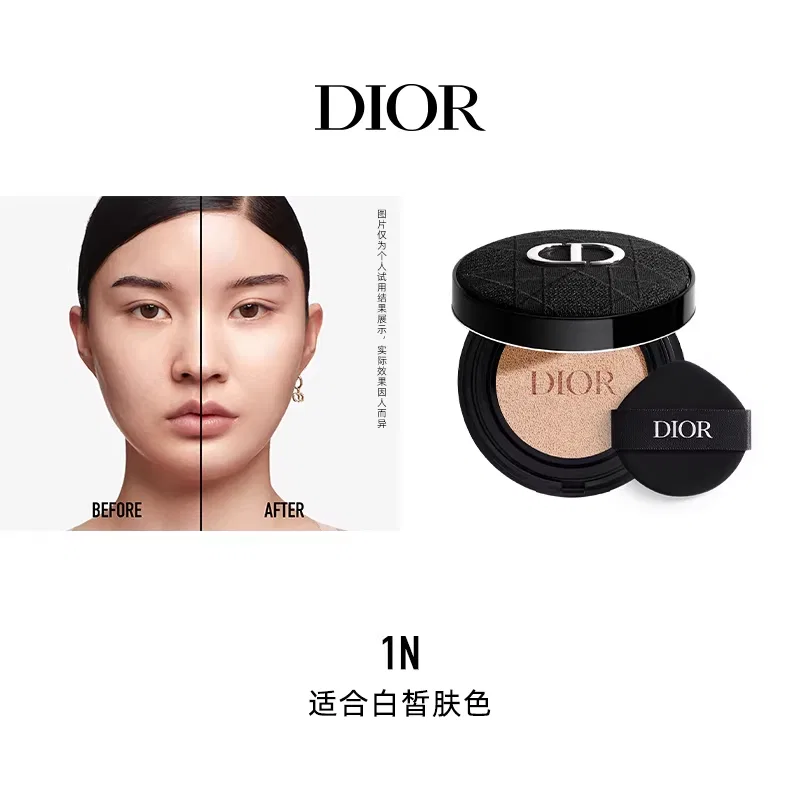 Женская тональная основа с сияющим эффектом, модель Paris Maps Limited, DIOR, #1N Neutral — фото 2