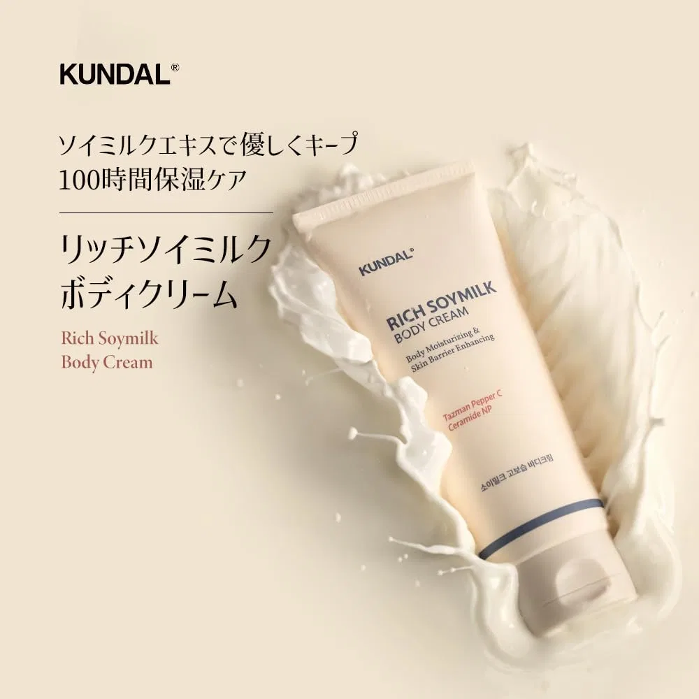 Крем для тела Rich Soymilk Mellow Vanilla, KUNDAL, 200 г, 150 мл — фото 2