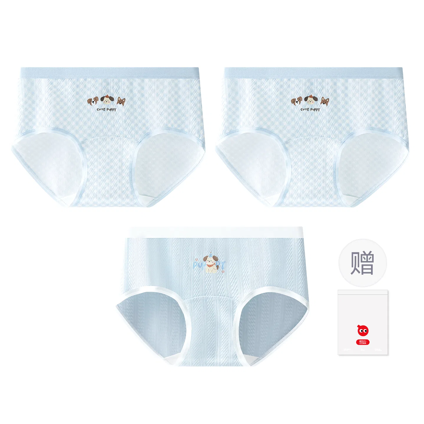 Детские трусы с принтом Red Bean, Цвет: 3 штуки: Light Blue Dog + White Diamond Dog