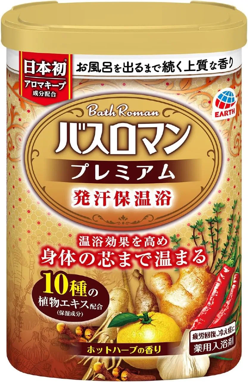 Соль для ванн Premium Bath Salt, Hot herbs & Hot orange, バスロマン, 600 г