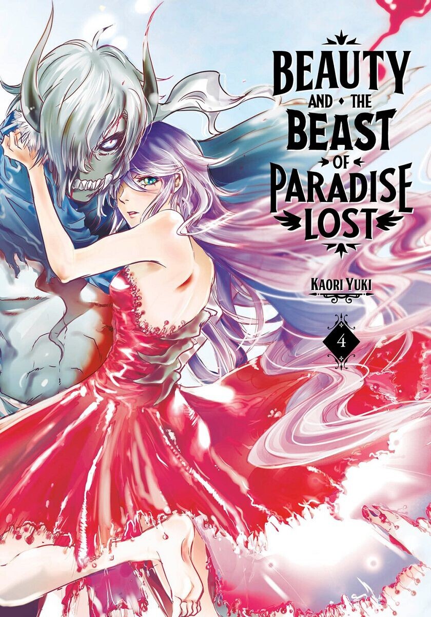 

Манга Beauty and the Beast of Paradise Lost Manga Volume 4