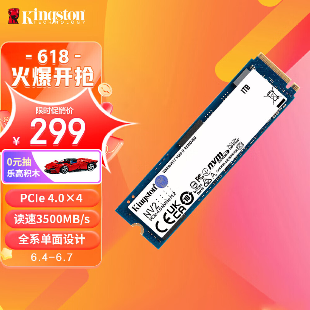 

SSD-накопитель Kingston PCIe3.0 NV2 1ТБ