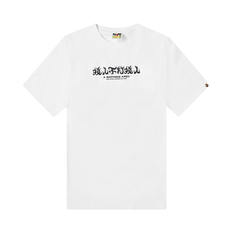 

Футболка BAPE ABC Camo Kanji Tee 'White/Green', белый