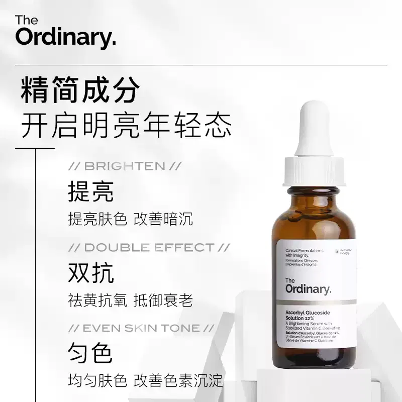 Набор сывороток для лица с AHA и гиалуроновой кислотой The Ordinary, Set — фото 2