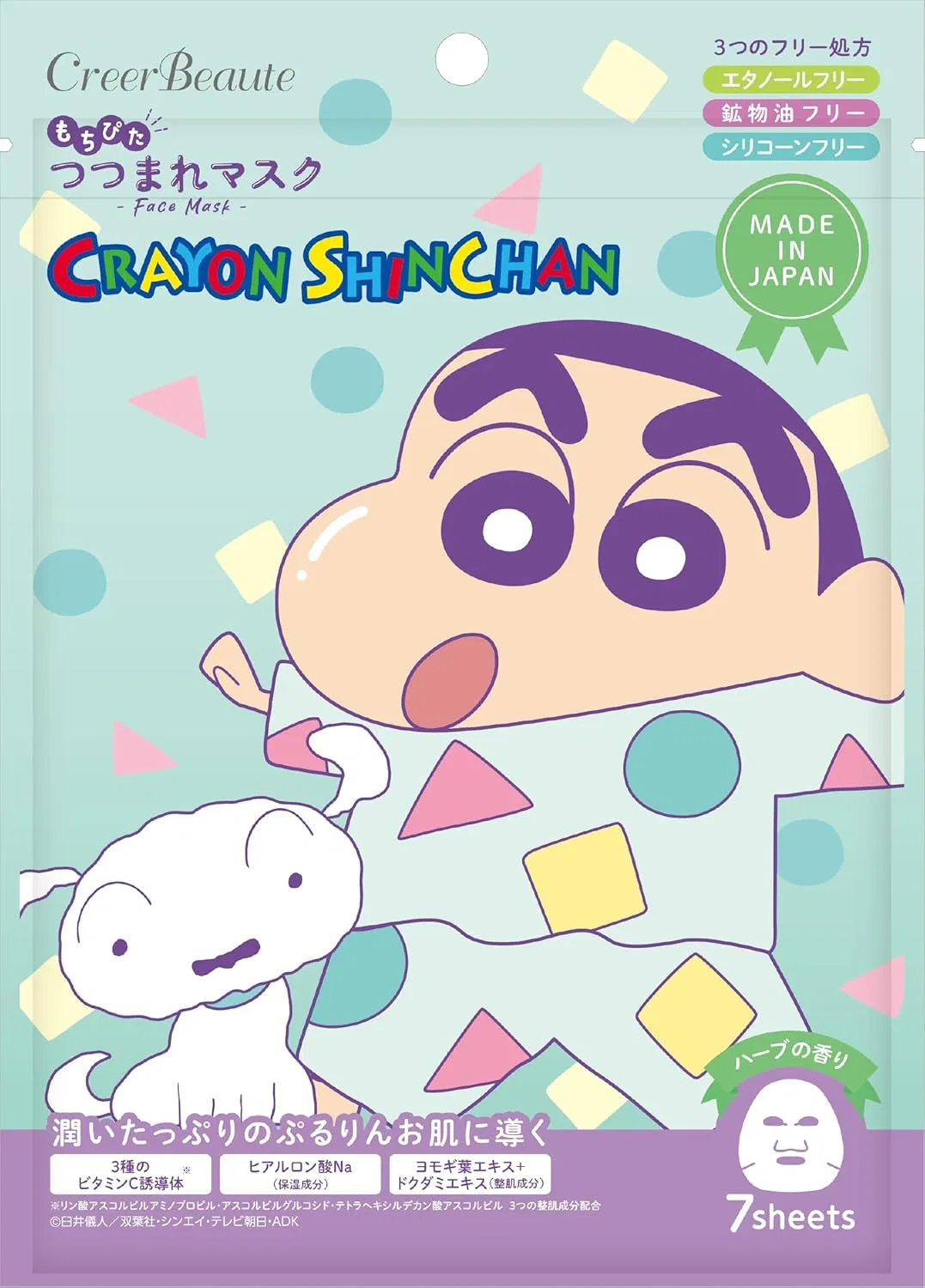 Маска для лица Clair Beaute — Crayon Shin-chan с травяным ароматом