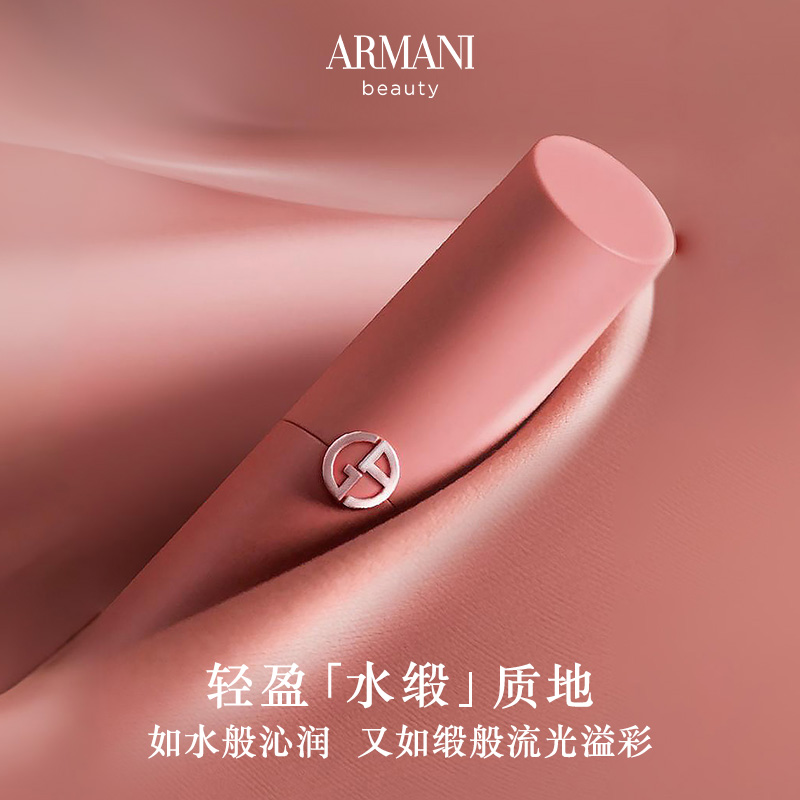 GIORGIO ARMANI AMANI жидкая помада Air Cushion набор макияжа для вечернего тонирования кожи 4мл+15г — фото 3