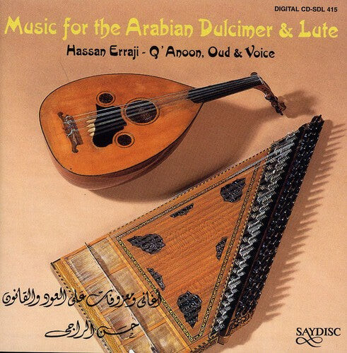 

CD диск Erraji, Hassan: Music for the Arabian Dulcimer & Lute