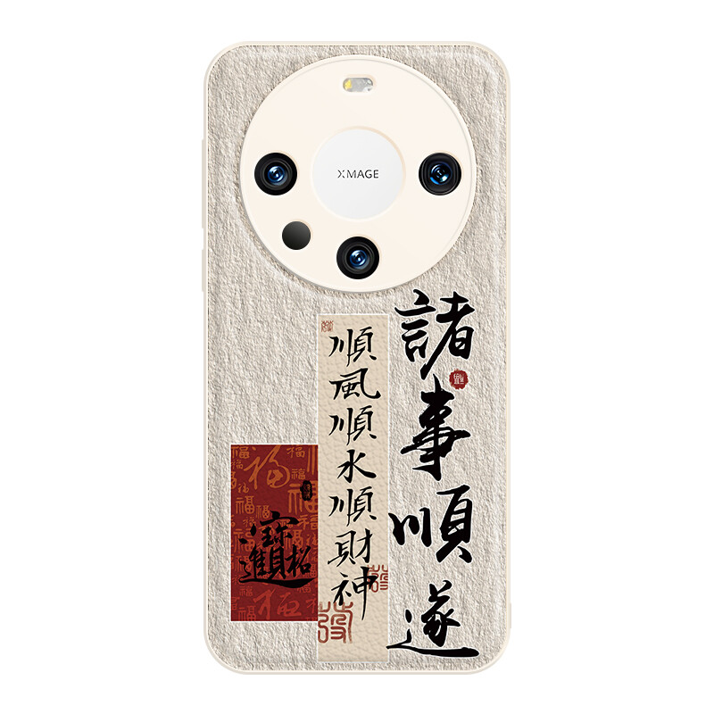 

Мелкие кости Чехол для телефона Small Bones, DWJYYTYP235 - China Red