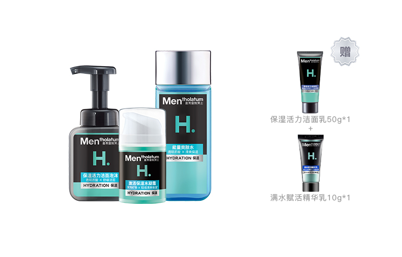 Мужской набор Mentholatum для увлажнения и контроля жира с очищающим средством MENTHOLATUM O. H. E. — фото 2