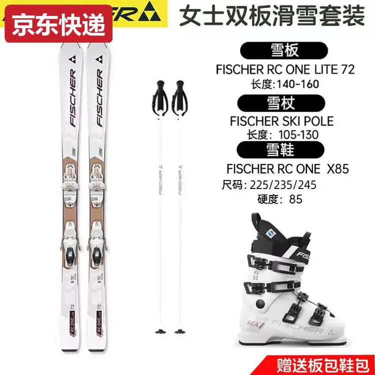 

Fischer Комплект лыж TKHE Xuedongli Double Board, лыжи Intermediate All-Terrain, лыжные ботинки, лыжные палки, женские белые лыжные ботинки White, 85 см, 160 см, 160 см